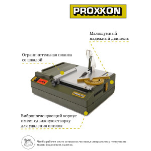 Настольная циркулярная пила KS 230